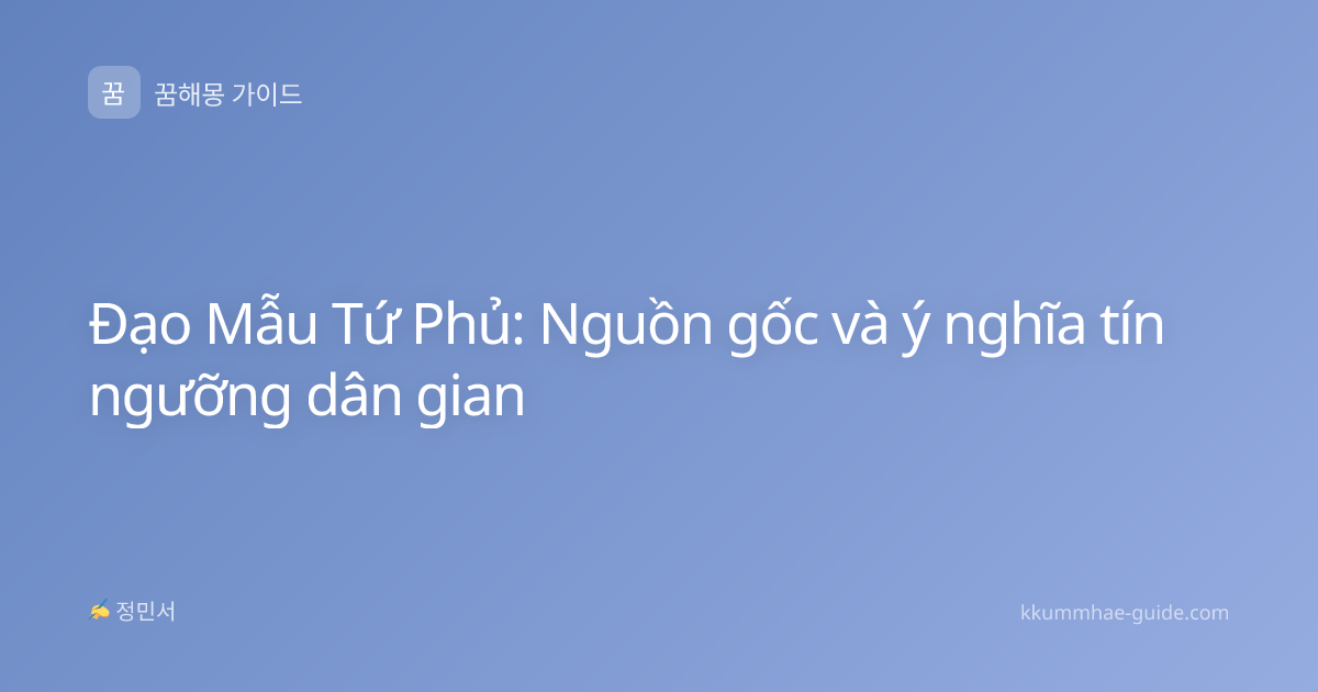 Đạo Mẫu Tứ Phủ: Nguồn gốc và ý nghĩa tín ngưỡng dân gian