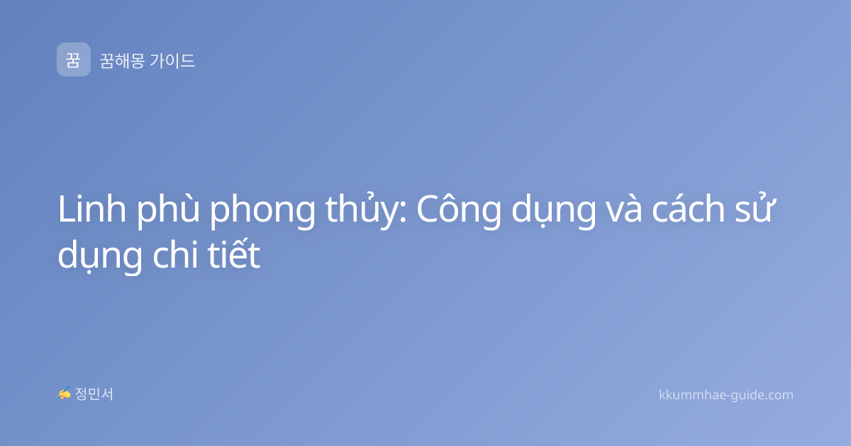 Linh phù phong thủy: Công dụng và cách sử dụng chi tiết