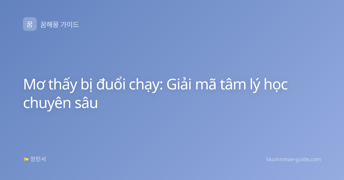 Mơ thấy bị đuổi chạy: Giải mã tâm lý học chuyên sâu
