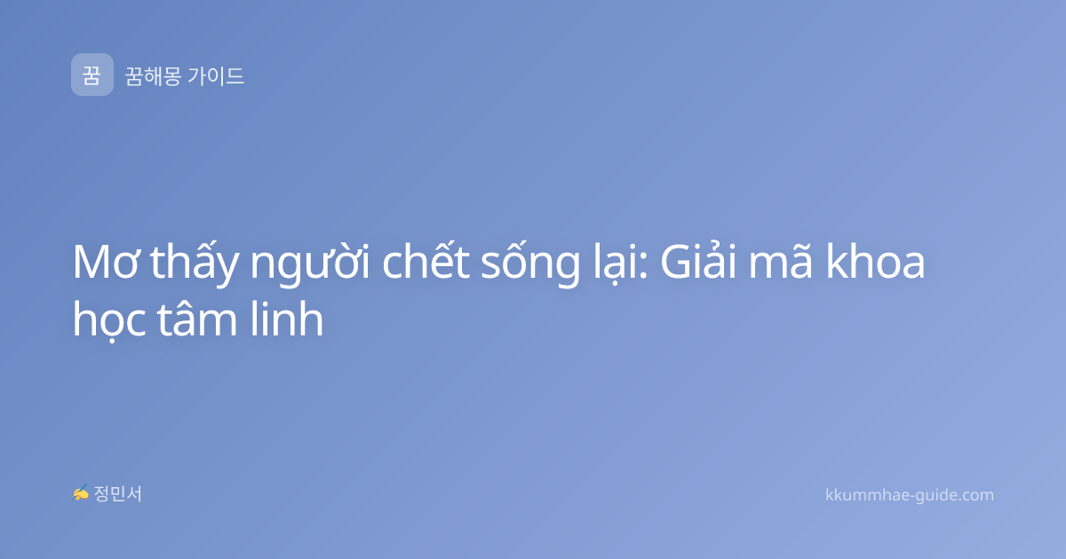 Mơ thấy người chết sống lại: Giải mã khoa học tâm linh