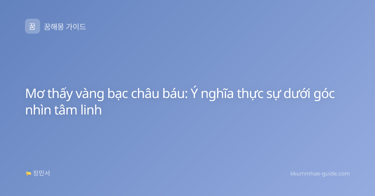 Mơ thấy vàng bạc châu báu: Ý nghĩa thực sự dưới góc nhìn tâm linh
