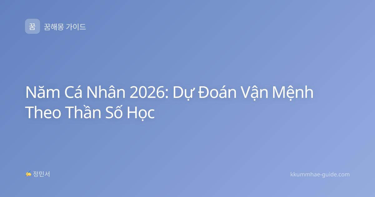 Năm Cá Nhân 2026: Dự Đoán Vận Mệnh Theo Thần Số Học