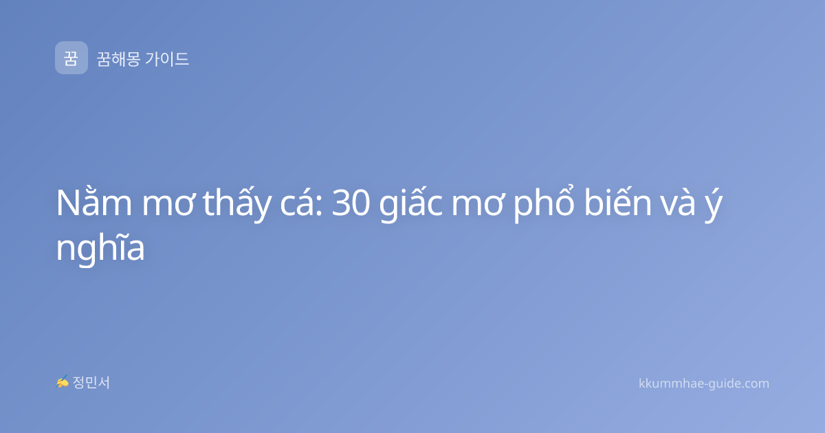 Nằm mơ thấy cá: 30 giấc mơ phổ biến và ý nghĩa