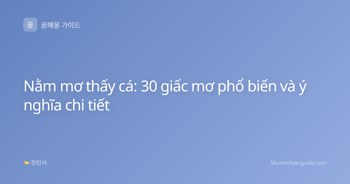Nằm mơ thấy cá: 30 giấc mơ phổ biến và ý nghĩa chi tiết