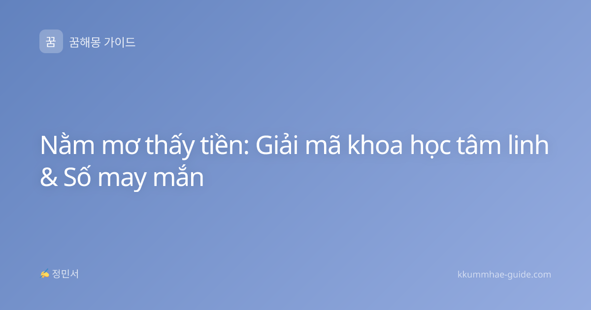 Nằm mơ thấy tiền: Giải mã khoa học tâm linh & Số may mắn