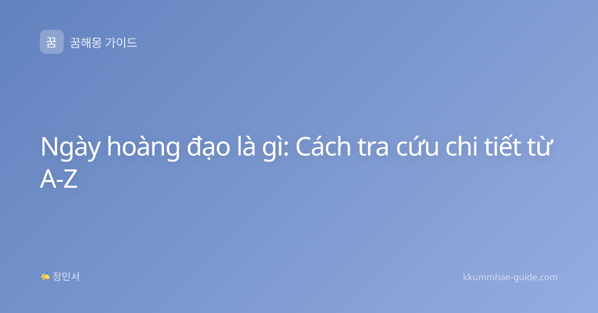 Ngày hoàng đạo là gì: Cách tra cứu chi tiết từ A-Z