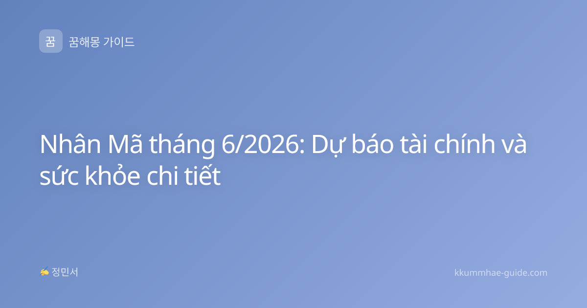 Nhân Mã tháng 6/2026: Dự báo tài chính và sức khỏe chi tiết