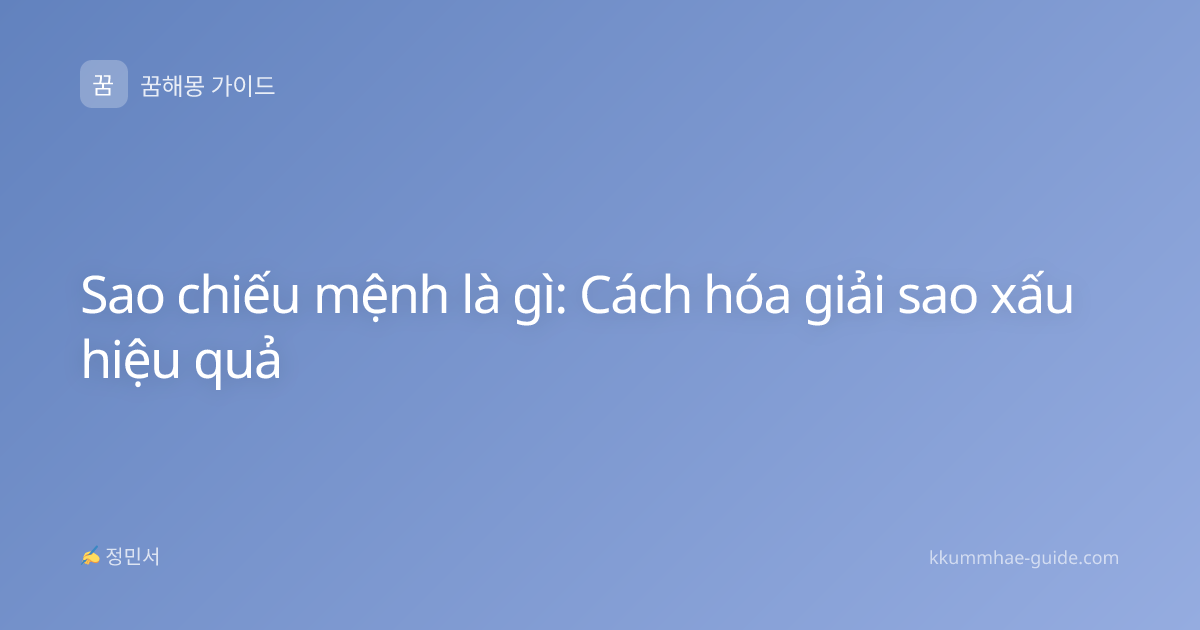 Sao chiếu mệnh là gì: Cách hóa giải sao xấu hiệu quả