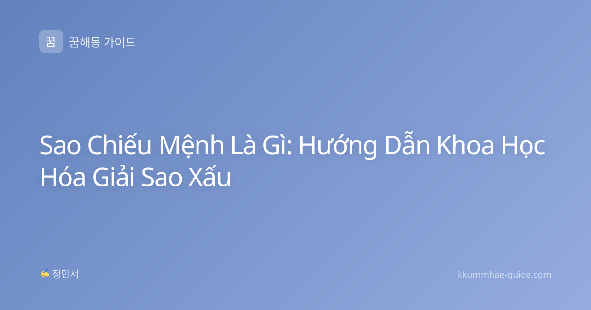 Sao Chiếu Mệnh Là Gì: Hướng Dẫn Khoa Học Hóa Giải Sao Xấu