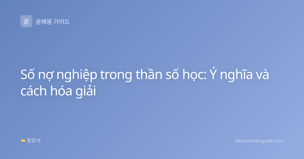 Số nợ nghiệp trong thần số học: Ý nghĩa và cách hóa giải