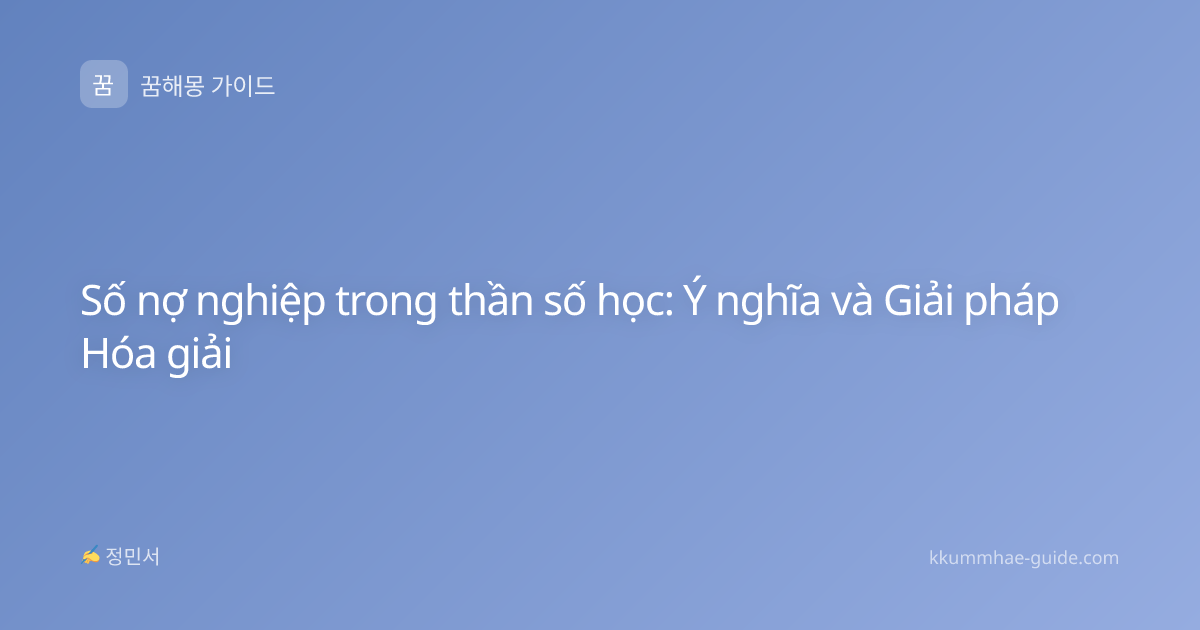 Số nợ nghiệp trong thần số học: Ý nghĩa và Giải pháp Hóa giải