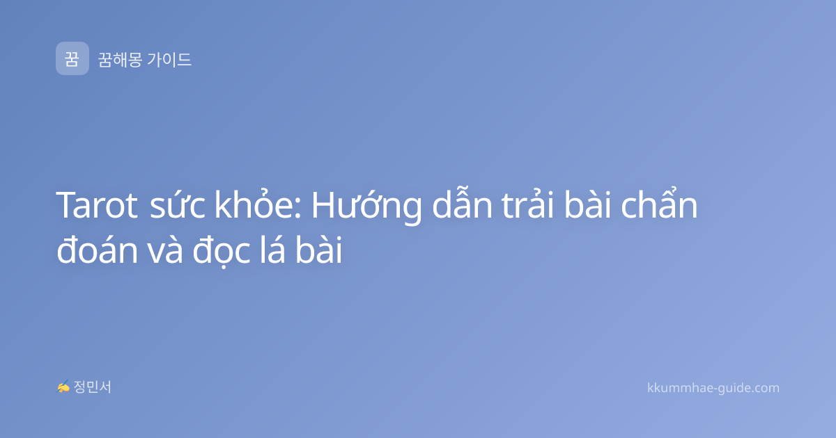 Tarot sức khỏe: Hướng dẫn trải bài chẩn đoán và đọc lá bài