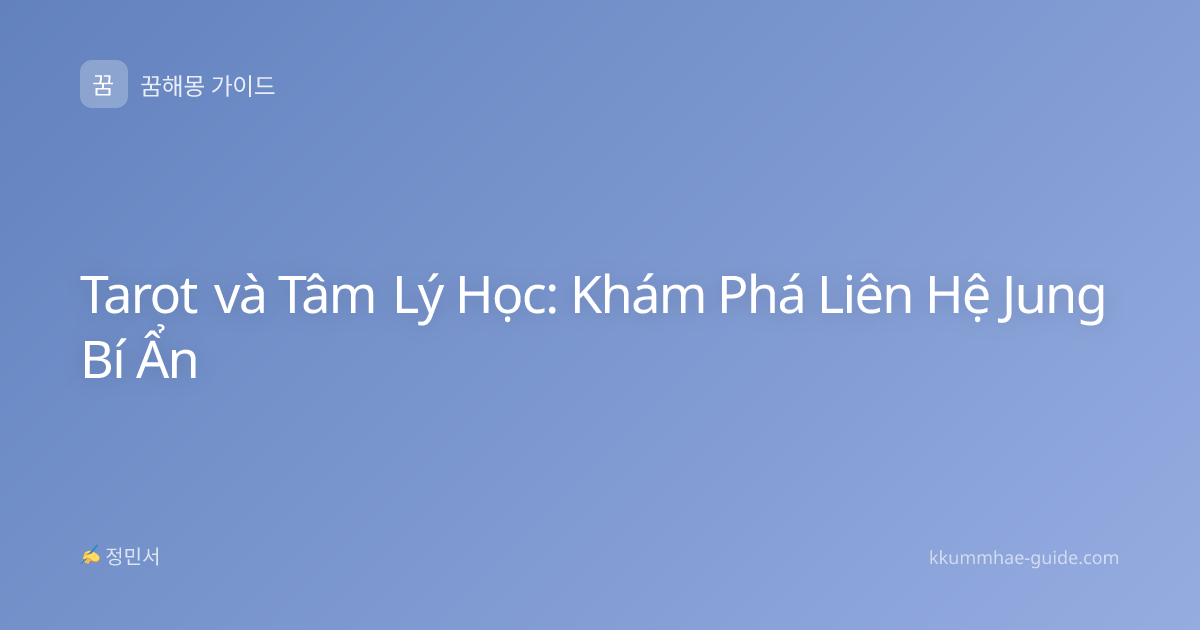 Tarot và Tâm Lý Học: Khám Phá Liên Hệ Jung Bí Ẩn