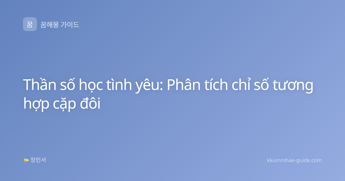 Thần số học tình yêu: Phân tích chỉ số tương hợp cặp đôi