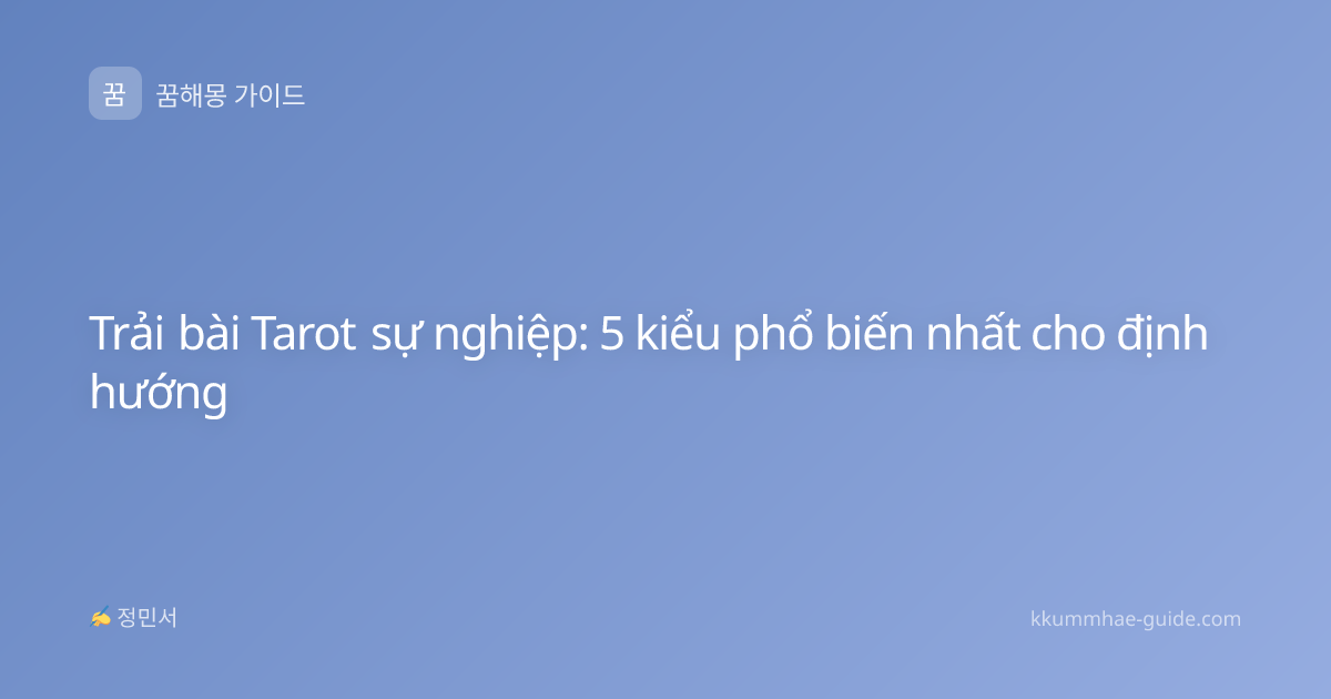 Trải bài Tarot sự nghiệp: 5 kiểu phổ biến nhất cho định hướng