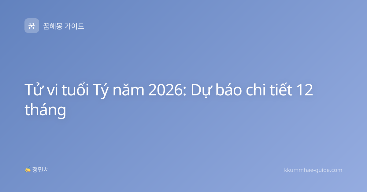 Tử vi tuổi Tý năm 2026: Dự báo chi tiết 12 tháng