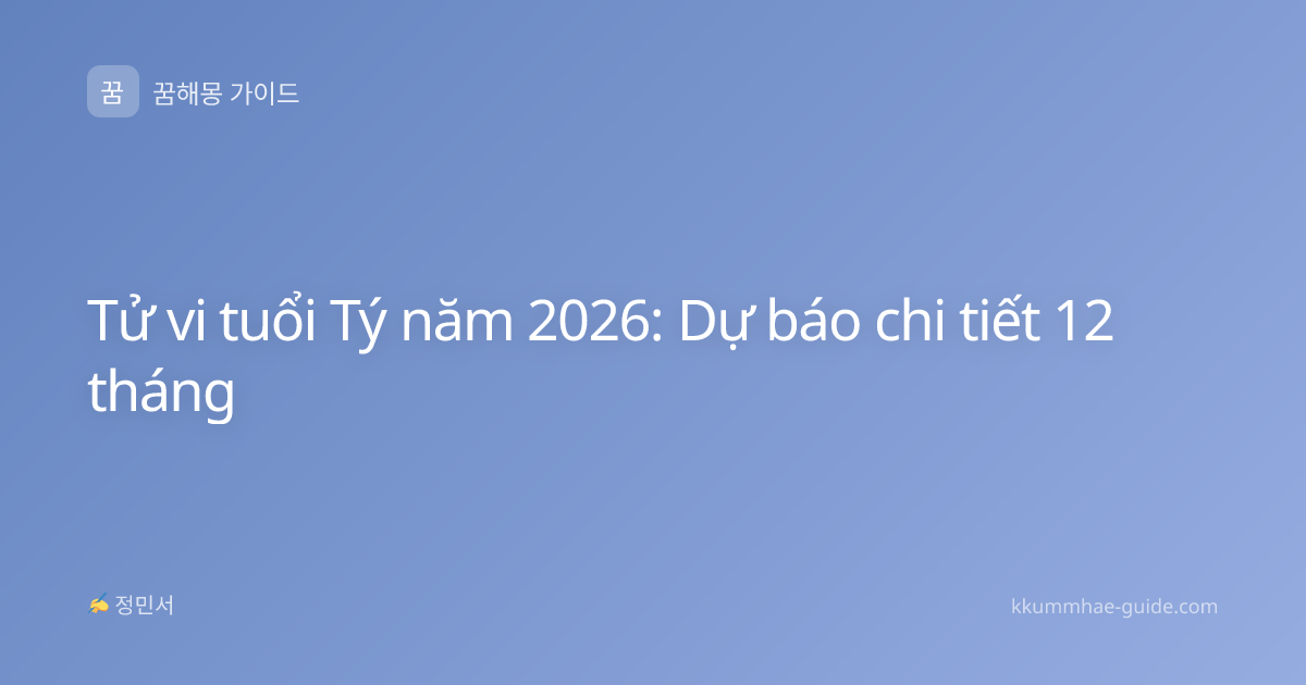 Tử vi tuổi Tý năm 2026: Dự báo chi tiết 12 tháng