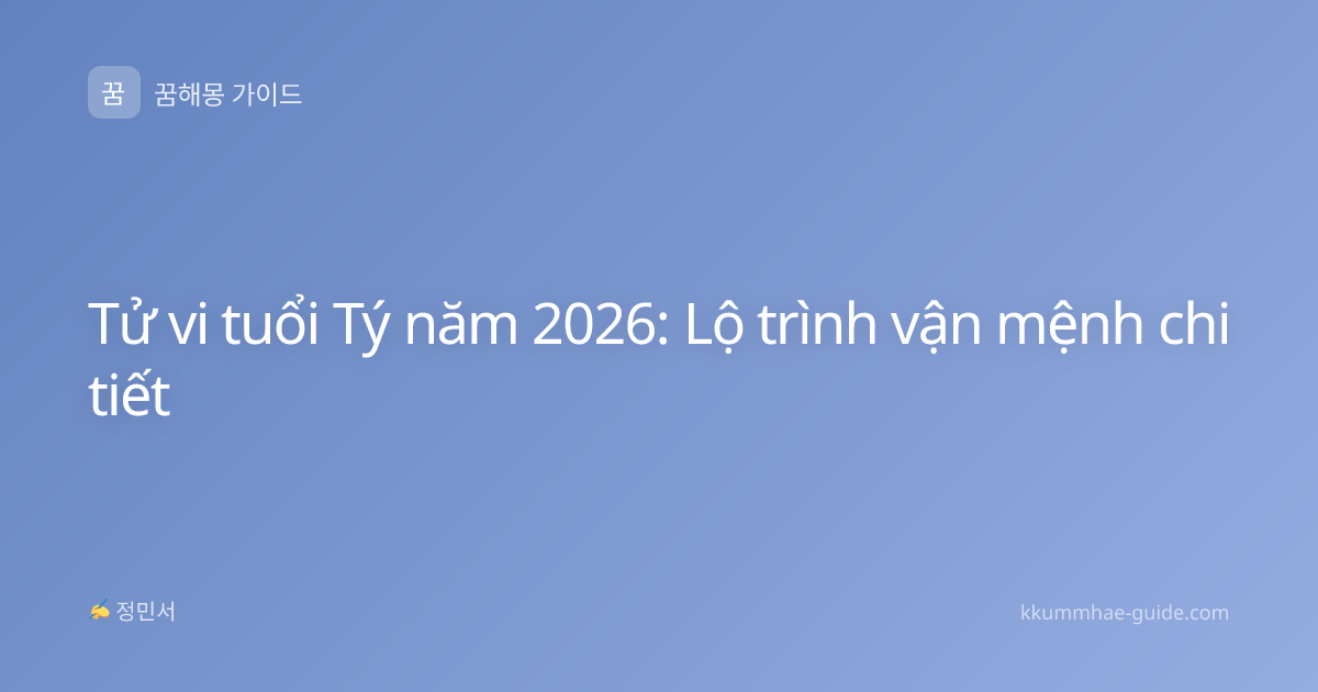 Tử vi tuổi Tý năm 2026: Lộ trình vận mệnh chi tiết