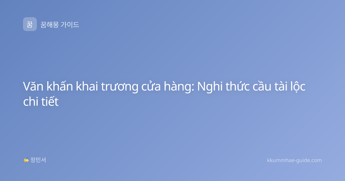 Văn khấn khai trương cửa hàng: Nghi thức cầu tài lộc chi tiết