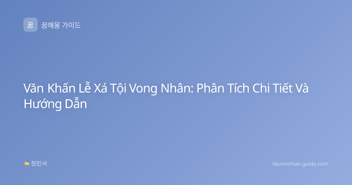Văn Khấn Lễ Xá Tội Vong Nhân: Phân Tích Chi Tiết Và Hướng Dẫn