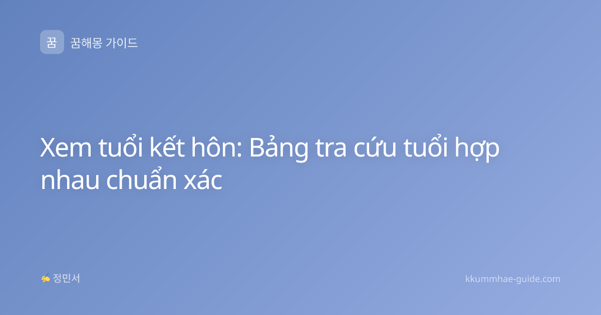 Xem tuổi kết hôn: Bảng tra cứu tuổi hợp nhau chuẩn xác